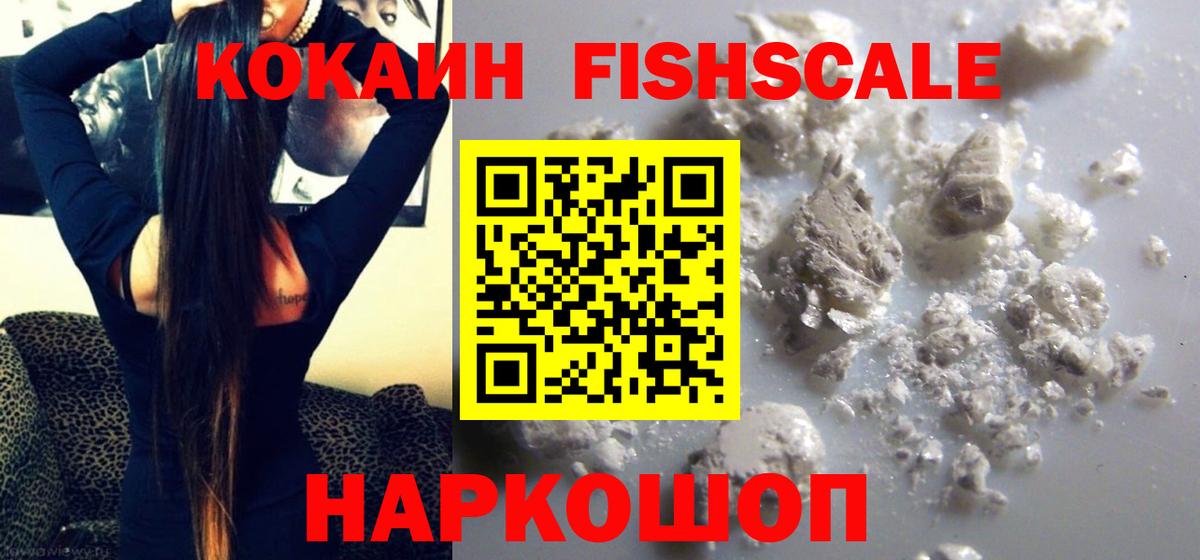 КОКАИН Эквадор Сорочинск