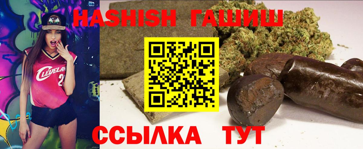 Сорочинск  как найти наркотики  Вход с VPN  ГАШ убойный  ГАШИШ 40% ТГК 