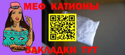а пвп мука Обнинск