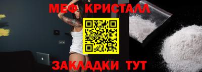 крисы Новодвинск