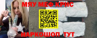 тгк Обь