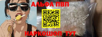 амфетамин Новозыбков