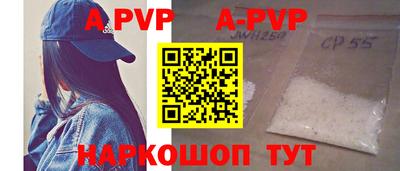 тгк Обь