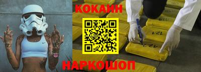 тгк Обь