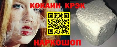 а пвп мука Обнинск