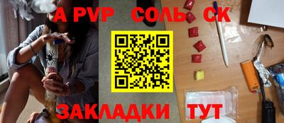 индика Новокубанск
