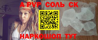 амфетамин Новозыбков