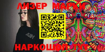 тгк Обь