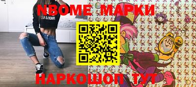 а пвп мука Обнинск