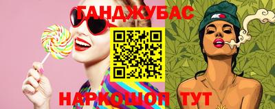 индика Новокубанск