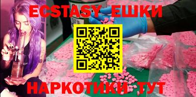 амфетамин Новозыбков