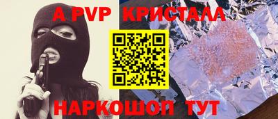 амфетамин Новозыбков