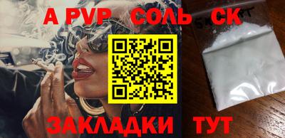 тгк Обь