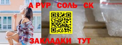тгк Обь