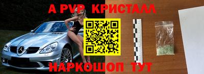 индика Новокубанск