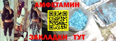 крисы Новодвинск