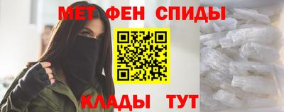 амфетамин Новозыбков