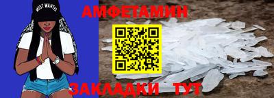 а пвп мука Обнинск