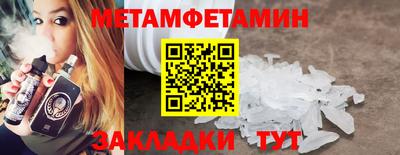 индика Новокубанск