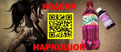 тгк Обь