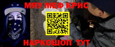 индика Новокубанск
