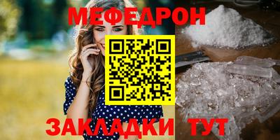 крисы Новодвинск