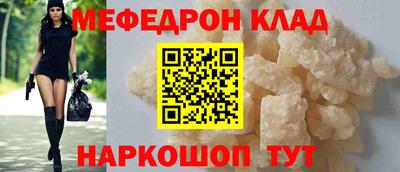 а пвп мука Обнинск