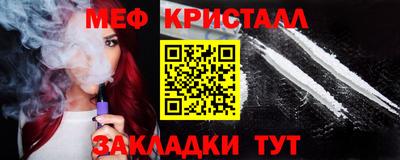 тгк Обь