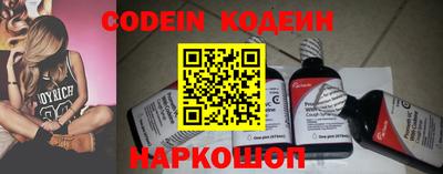 крисы Новодвинск