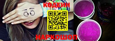 мяу мяу мука Нягань