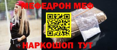 амфетамин Новозыбков