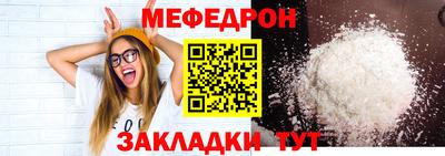 крисы Новодвинск