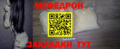 а пвп мука Обнинск