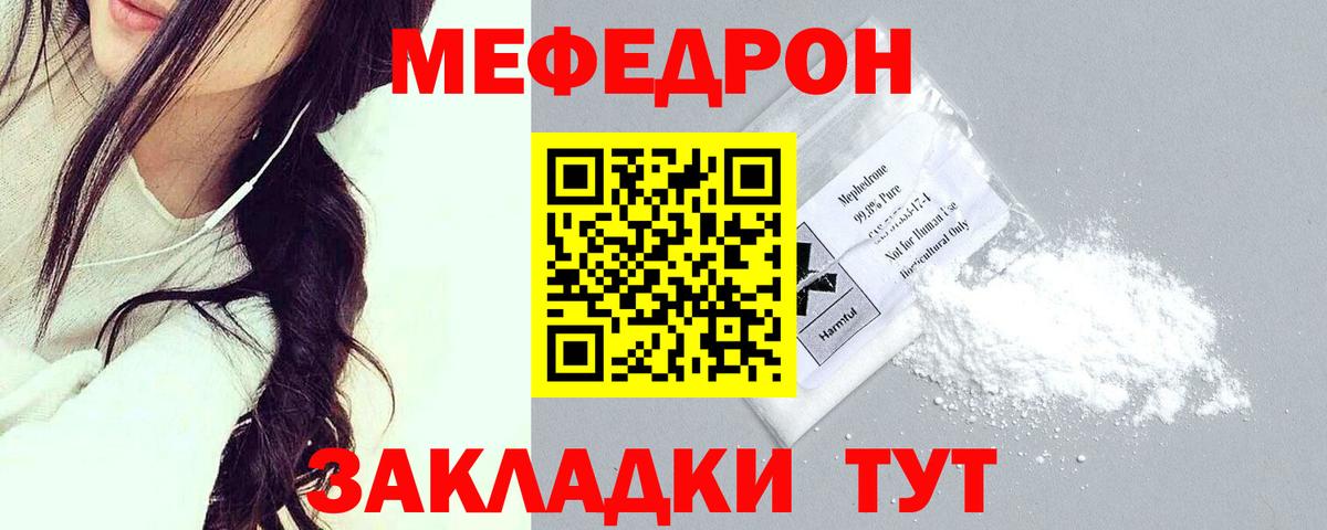 ГАШ  Кокаин  ГАШИШ  Канабис  Сорочинск  Героин  Вход с VPN  МЕФ  