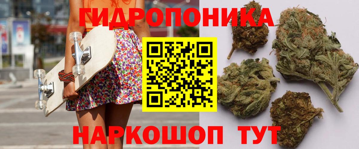 Сорочинск  Бошки марихуана марихуана  МАРИХУАНА гибрид  МАРИХУАНА планчик  Вход с VPN 
